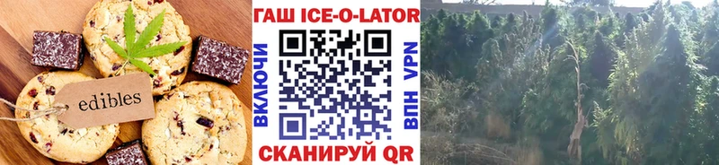 Печенье с ТГК марихуана  сколько стоит  Асбест 