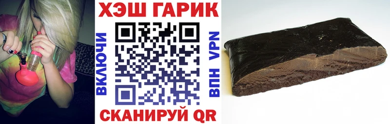 даркнет сайт  Асбест  ГАШ убойный 