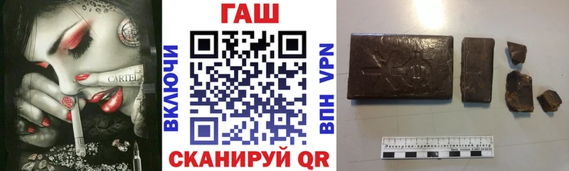 Гашиш убойный Асбест