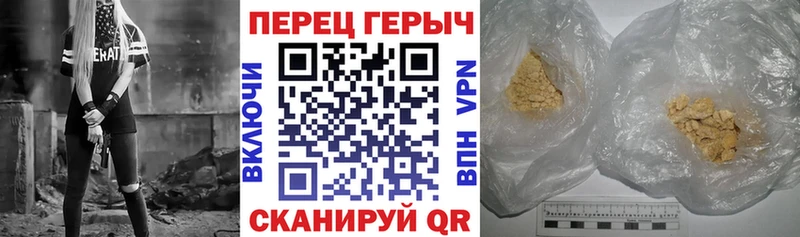 хочу наркоту Асбест ГЕРОИН Афган