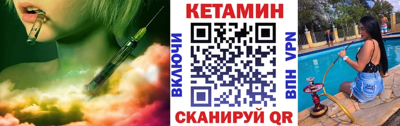 закладка  Асбест  Кетамин VHQ 