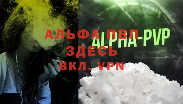 амф Армянск
