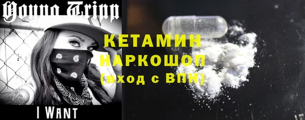 амф Армянск