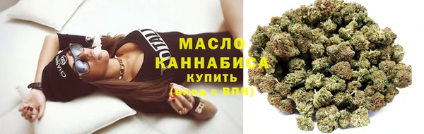 марки nbome Арсеньев