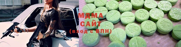 амф Армянск