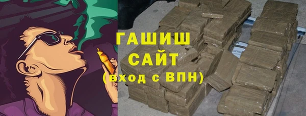 прущая мука Аркадак