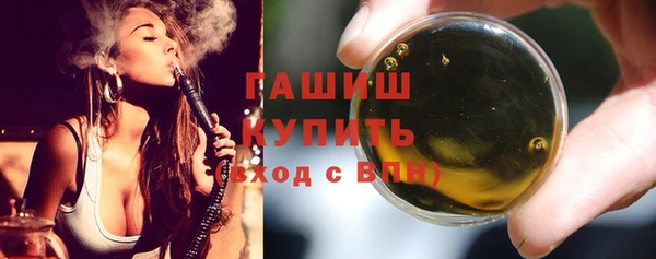 марки nbome Арсеньев