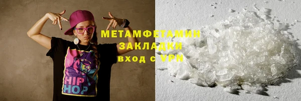 марки nbome Арсеньев