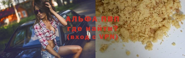 марки nbome Арсеньев