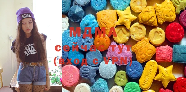 марки nbome Арсеньев