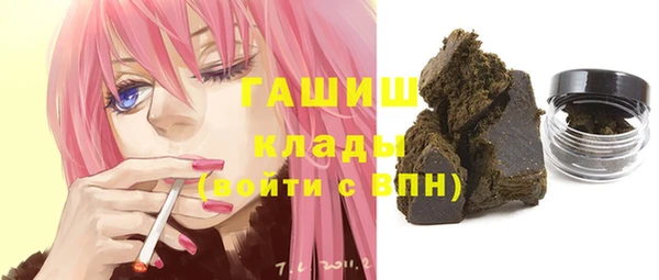 прущая мука Аркадак