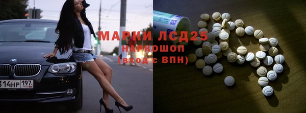 амф Армянск