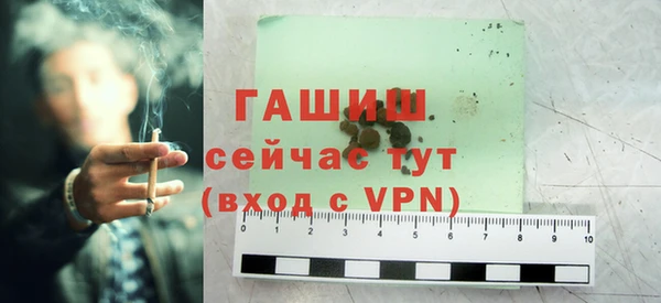 прущая мука Аркадак