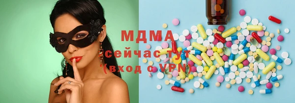 амф Армянск