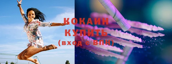 марки nbome Арсеньев