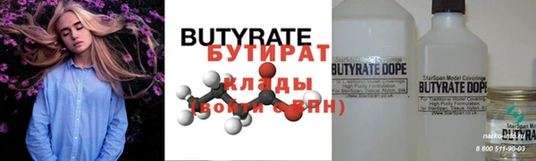 прущая мука Аркадак