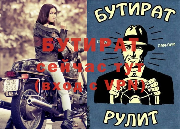 амф Армянск