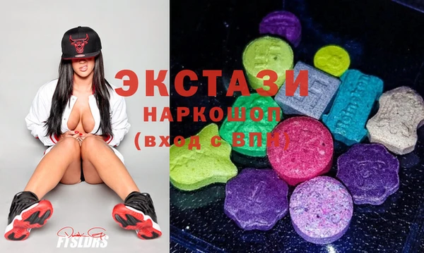 марки nbome Арсеньев