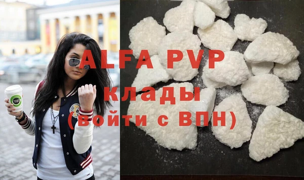 амф Армянск