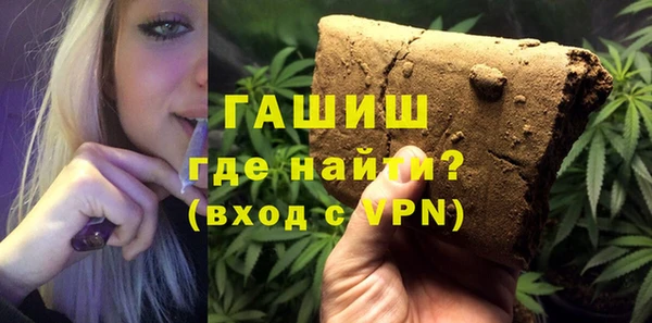 марки nbome Арсеньев