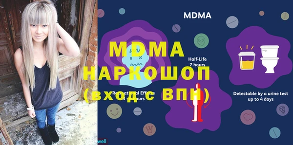 марки nbome Арсеньев