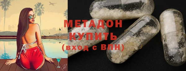 амф Армянск