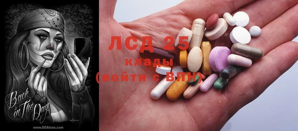 марки nbome Арсеньев
