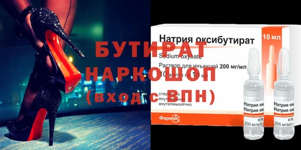 амф Армянск