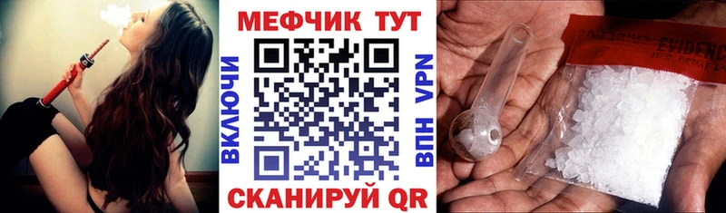 как найти   Асбест  Меф mephedrone 