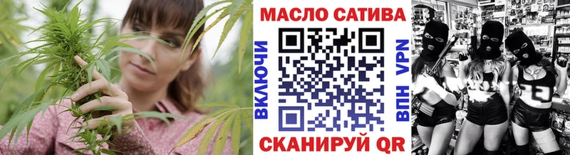 закладка MEGA зеркало Дистиллят ТГК гашишное масло Асбест
